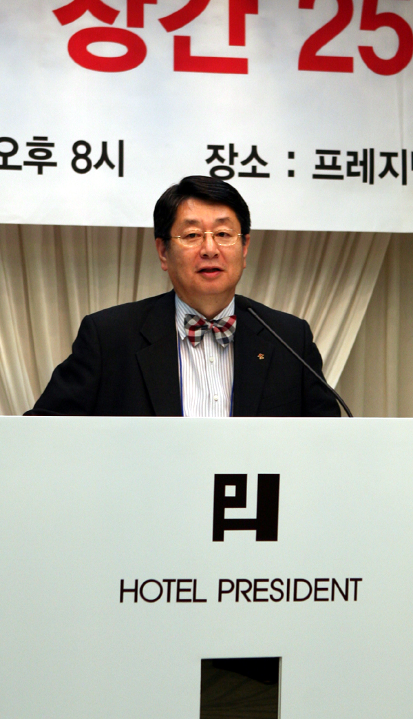 ◇민족의학신문 창간 25주년 기념식에서 김갑성 한의학회 회장이 축사를 하고 있다.