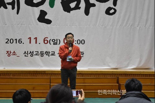 ◇경기도한의사회가 주최하는 '2016 경기한의가족 축제한마당' 행사가 6일 안양 신성고등학교에서 진행됐다.