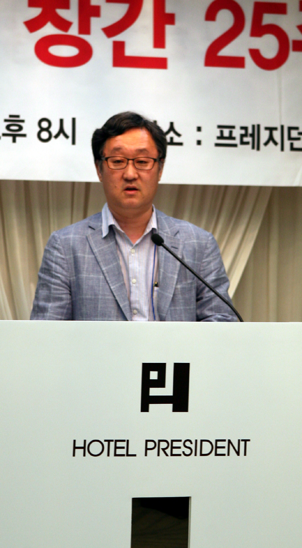◇민족의학신문 창간 25주년 기념식에서 김남일 한국한의과대협의회 회장이 축사를 하고 있다.
