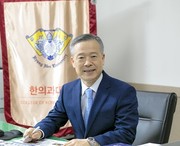 이재동 / 한국한의과대학·한의학전문대학원협회 이사장